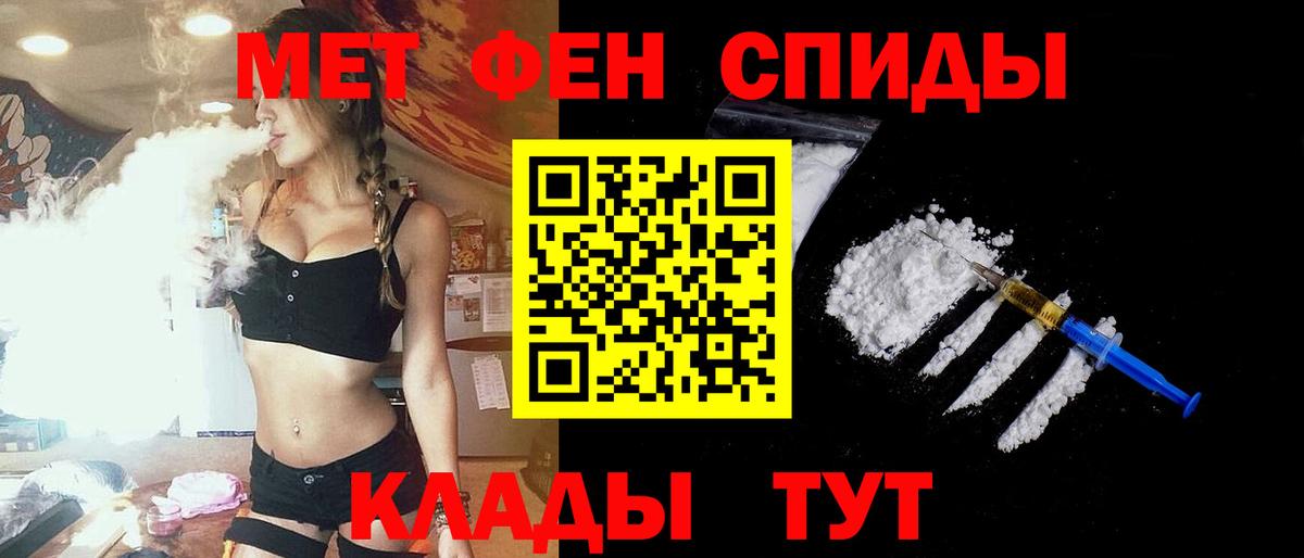 Amphetamine Premium Ростов Великий