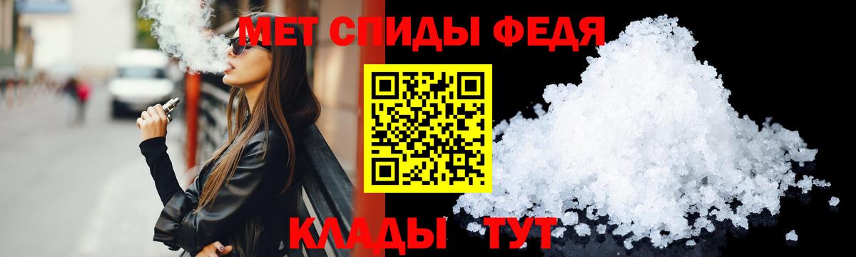 МЕФ кристаллы  Alpha-PVP СК   МЕТ  Cocaine  Вход с VPN  Экстази  ГАШ  Ростов Великий  Марихуана  ГАШ 