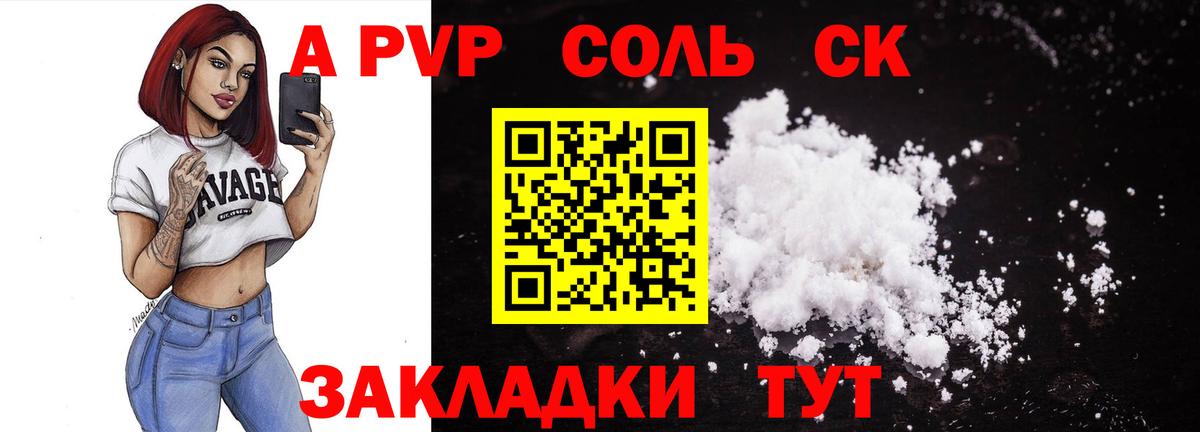 APVP СК КРИС Ростов Великий