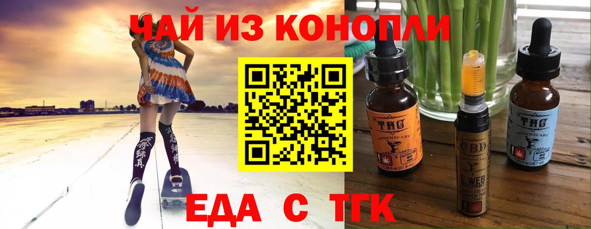 Canna-Cookies конопля Ростов Великий