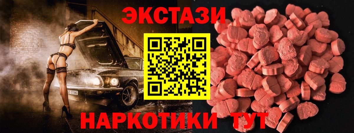 Ecstasy DUBAI Ростов Великий