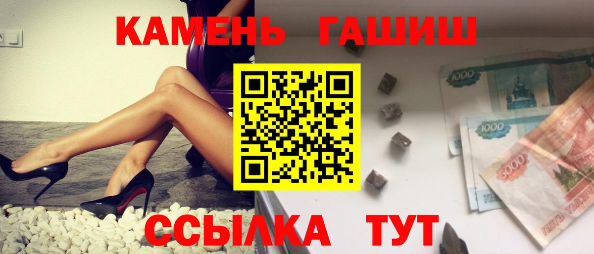 ГАШ гарик Ростов Великий
