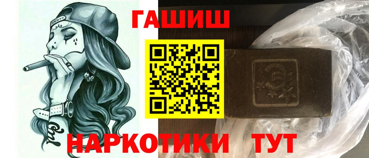 Ростов Великий  ГАШИШ Ice-O-Lator  Вход с VPN 