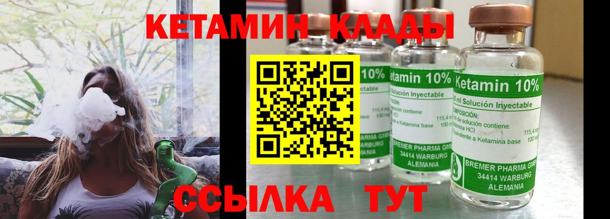 Ростов Великий  Кетамин VHQ  Вход с VPN  Кетамин VHQ 