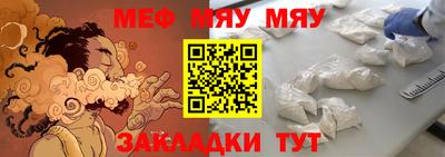 МДМА Донецк