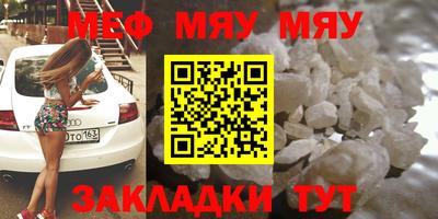 МДМА Донецк