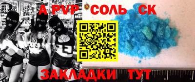 бутик Донской