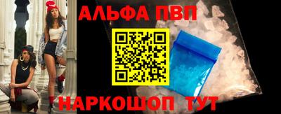 бутик Донской
