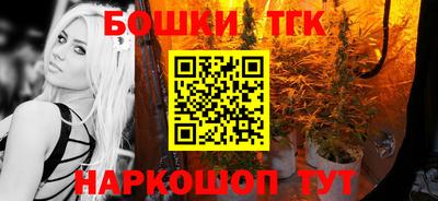 бутик Донской