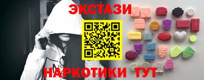 бутик Донской