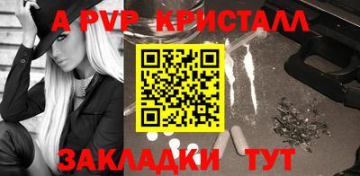 круглые Северобайкальск