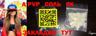 МДМА Донецк