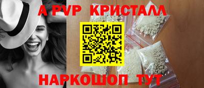 МДМА Донецк