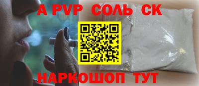 бутик Донской