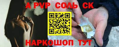 МДМА Донецк