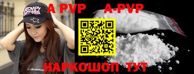 бутик Донской