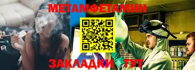 МДМА Донецк