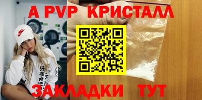 МДМА Донецк