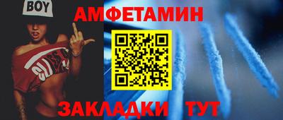 МДМА Донецк