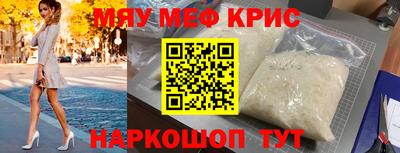 МДМА Донецк