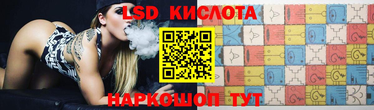 Ростов Великий  LSD-25 экстази ecstasy  Вход с VPN  Лсд 25 экстази ecstasy 