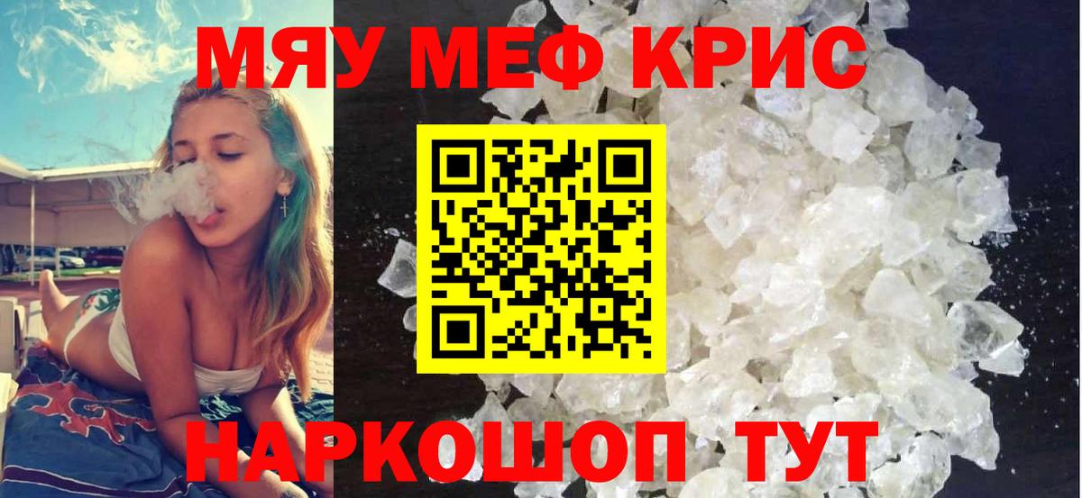 Меф Ростов Великий