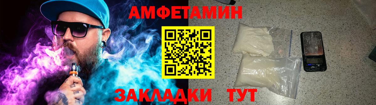 МЕТАМФЕТАМИН Декстрометамфетамин 99.9%  Вход с VPN  МЕТАМФЕТАМИН Декстрометамфетамин 99.9%  Ростов Великий 