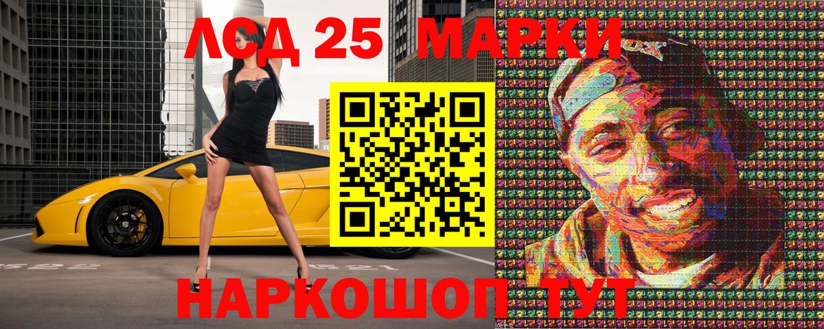 Ростов Великий  Марки 25I-NBOMe  Вход с VPN  Марки NBOMe 1,5мг  Марки NBOMe 1,5мг 