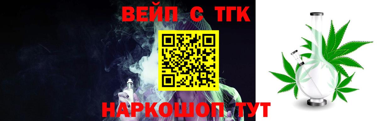 Ростов Великий  Дистиллят ТГК жижа  ссылка на мегу   Вход с VPN 